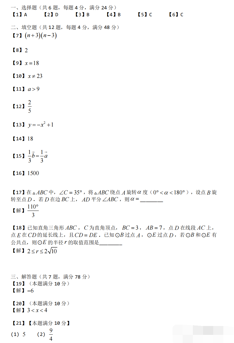 河南汽车维修平台APP