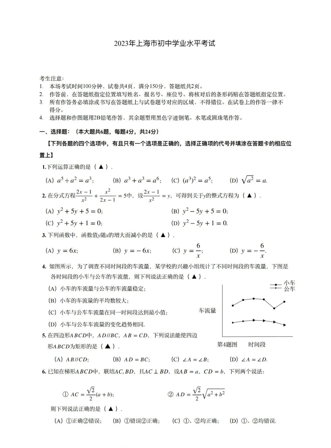 Easy CD-DA Extractor(音乐cd抓取)