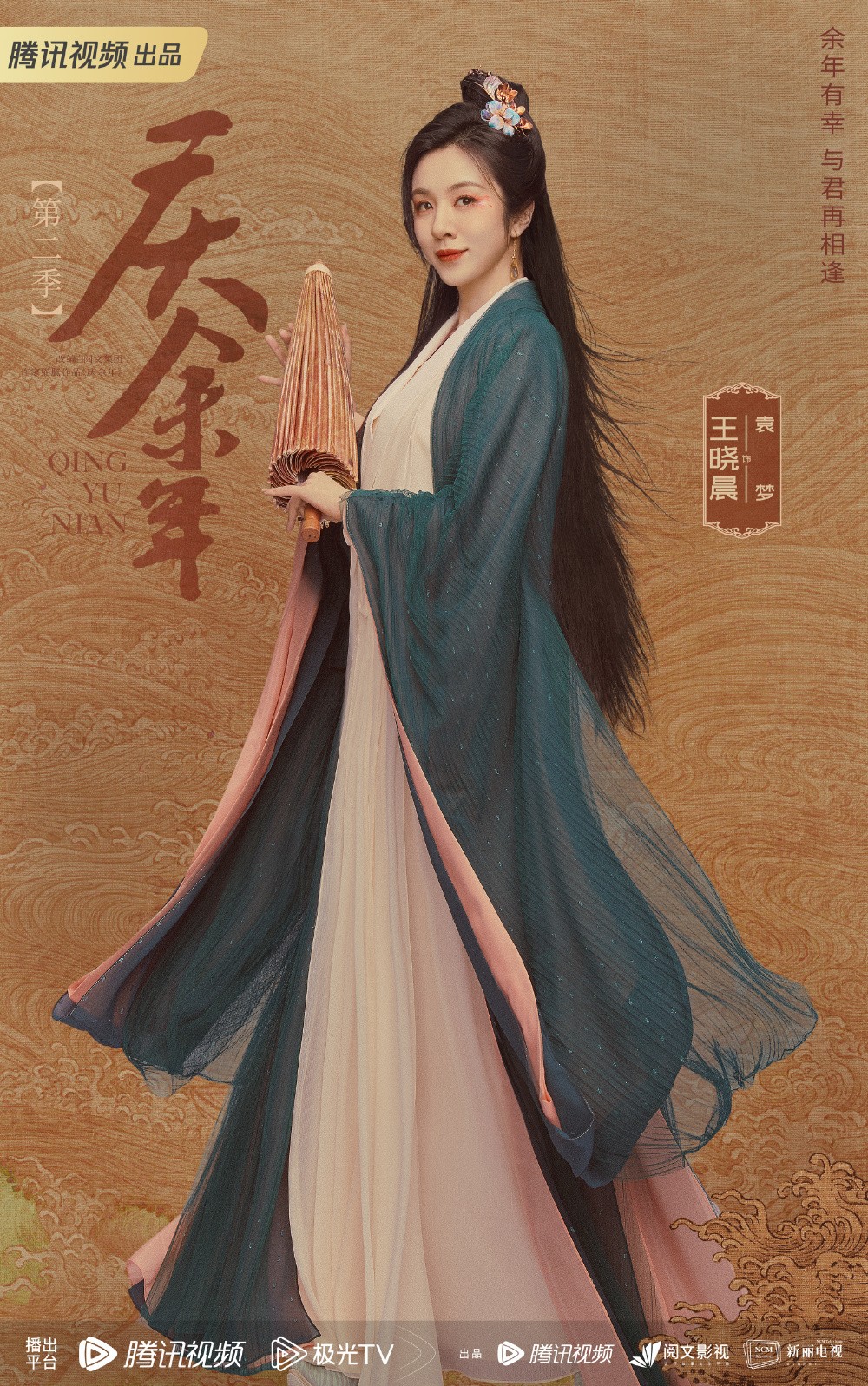贵州药材APP