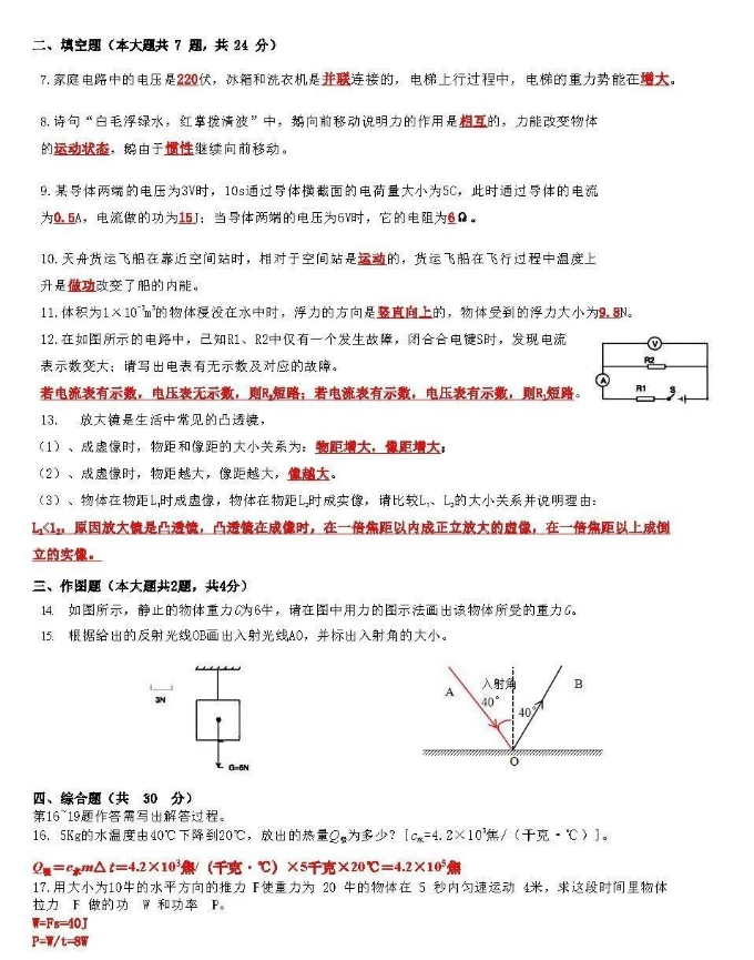 超级房车赛起点2 2025版 生涯模式界面