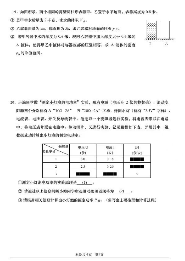 kaiyun官网手机登录入口2025最新版更新内容界面