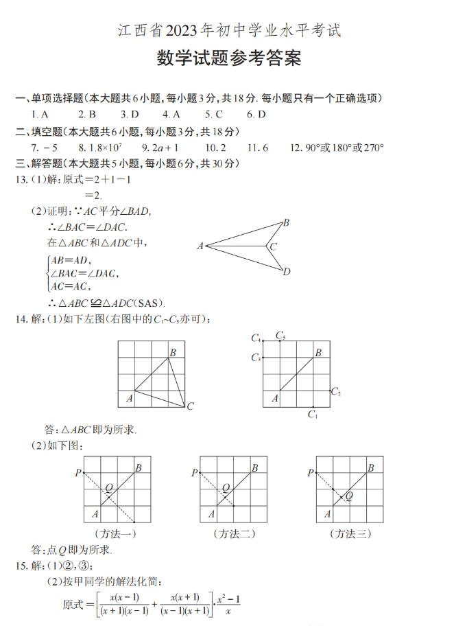 google play服务7.0框架(google play services)