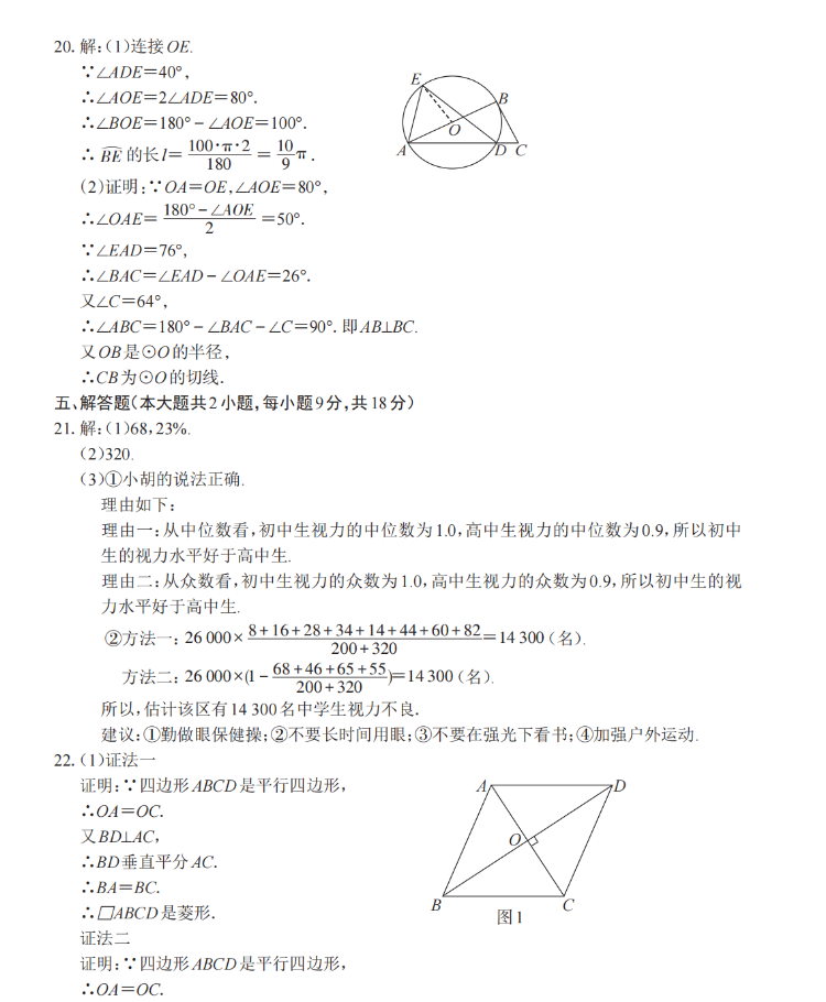 亚盈体育V6.8专业版