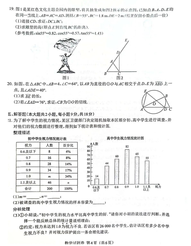 kaiyun网页版登陆入口V9.9专业版