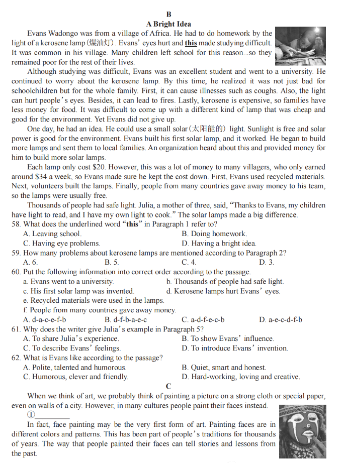 kaiyun开云官方网站app下载2025版将灵系统界面