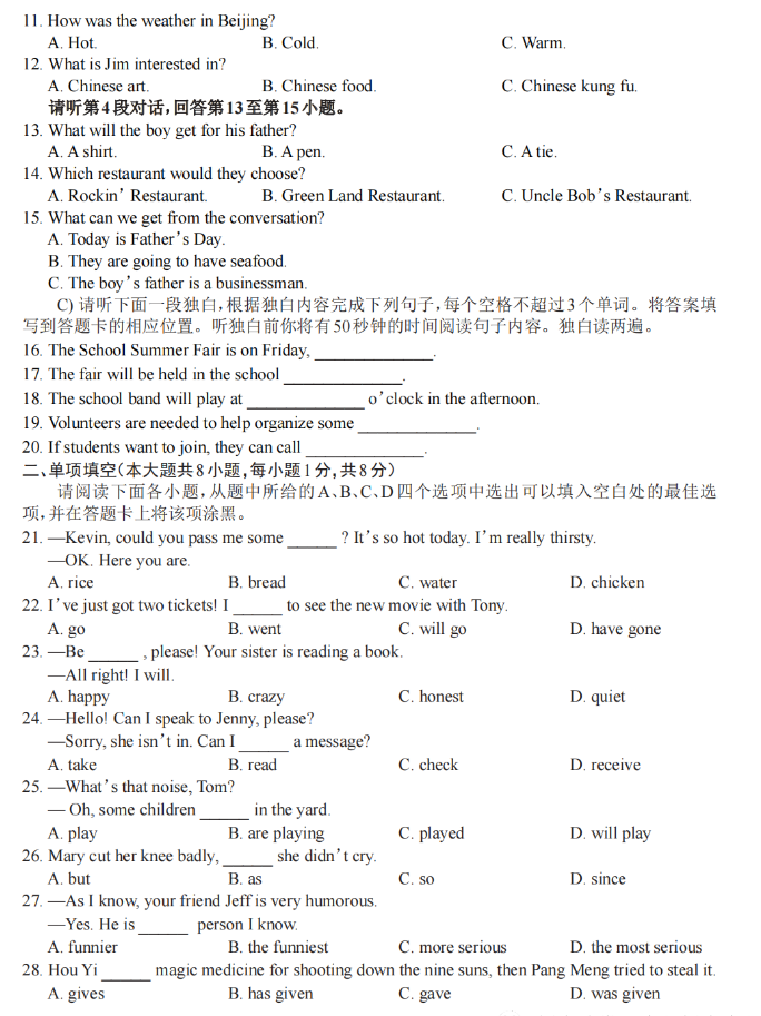 小熊洗车APP