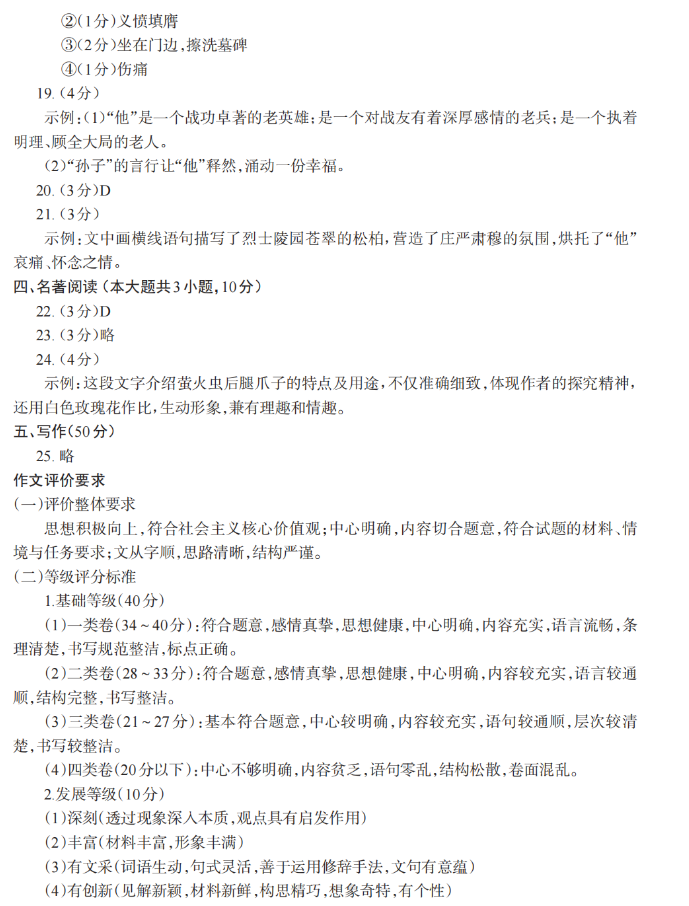 河南汽车维修平台APP