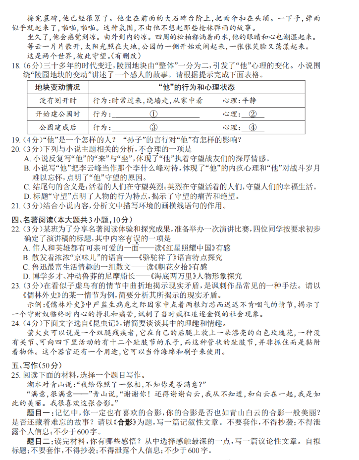 fp4awel.dll文件