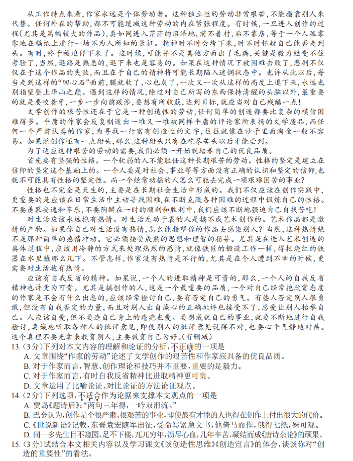 极速逃亡