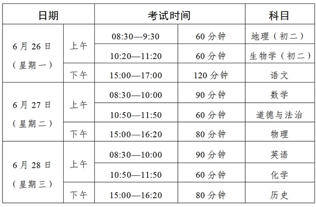 HJC登录安卓版二维码