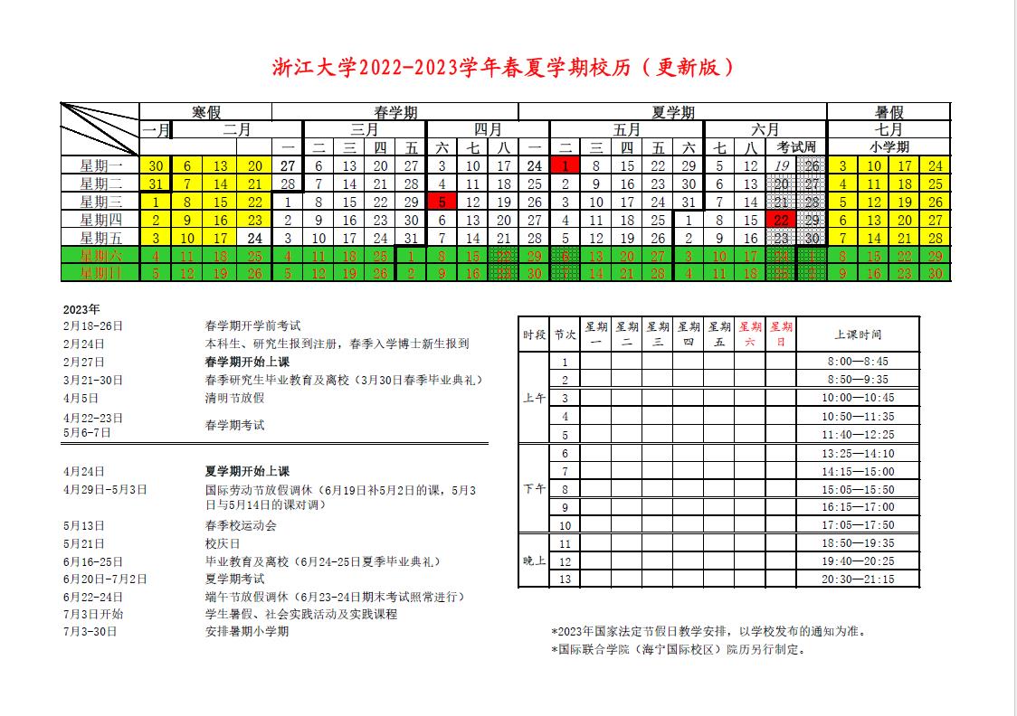 小熊洗车APP