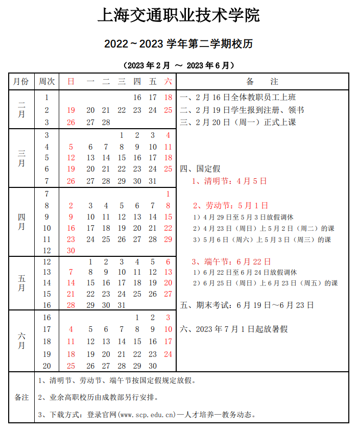 悟空appV9.4专业版
