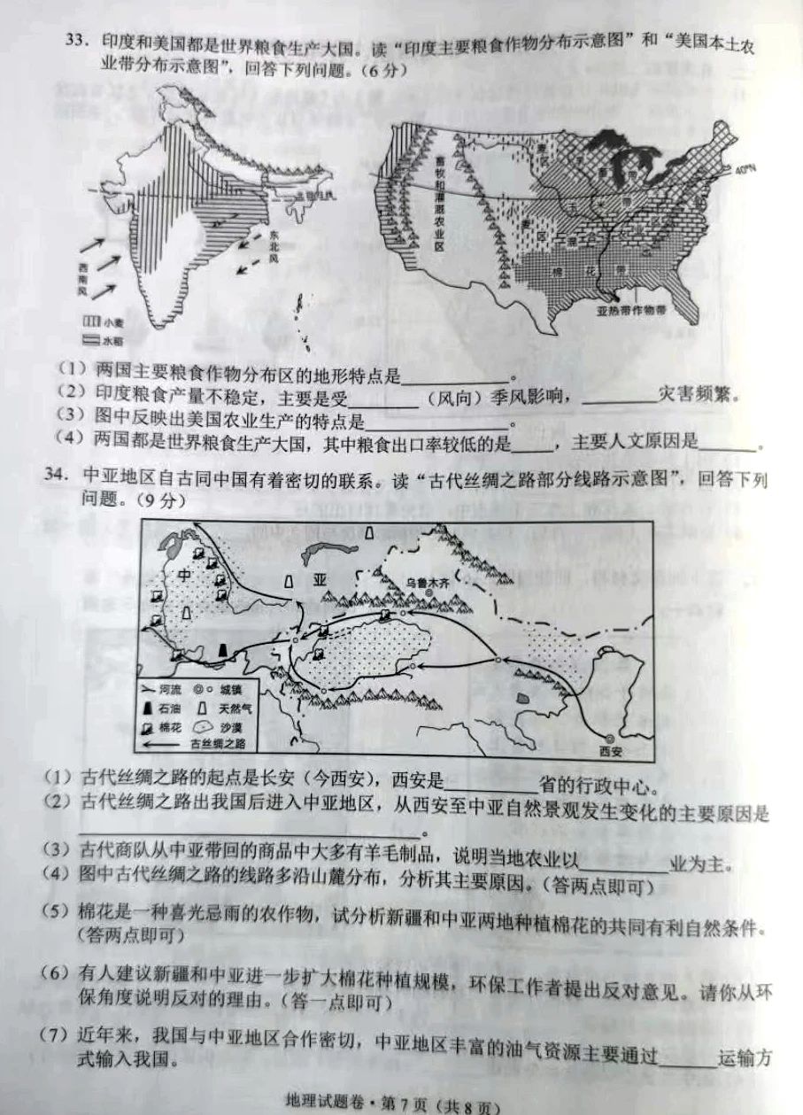河南汽车维修平台APP