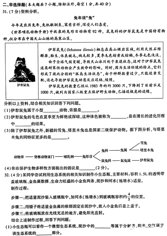 河南汽车维修平台APP