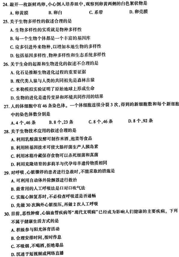 河南汽车维修平台APP