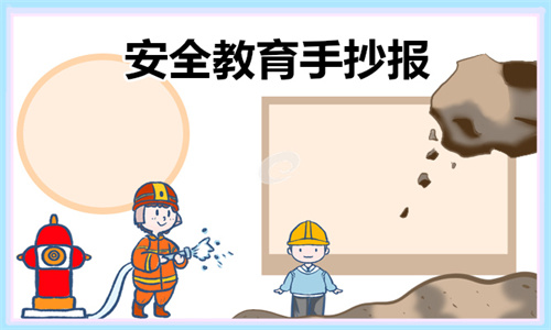 张飞充电客户端