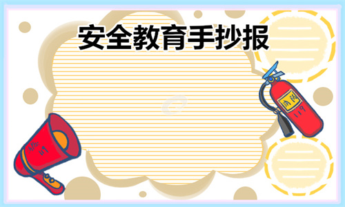 小熊洗车APP