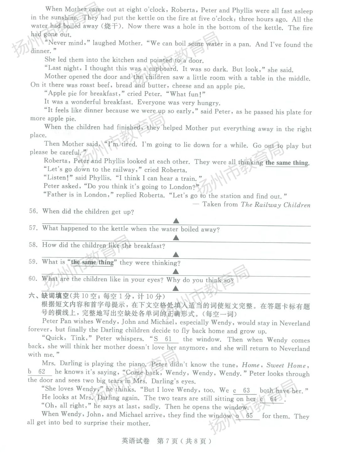亡灵十字街 英文版 Deadman＇s