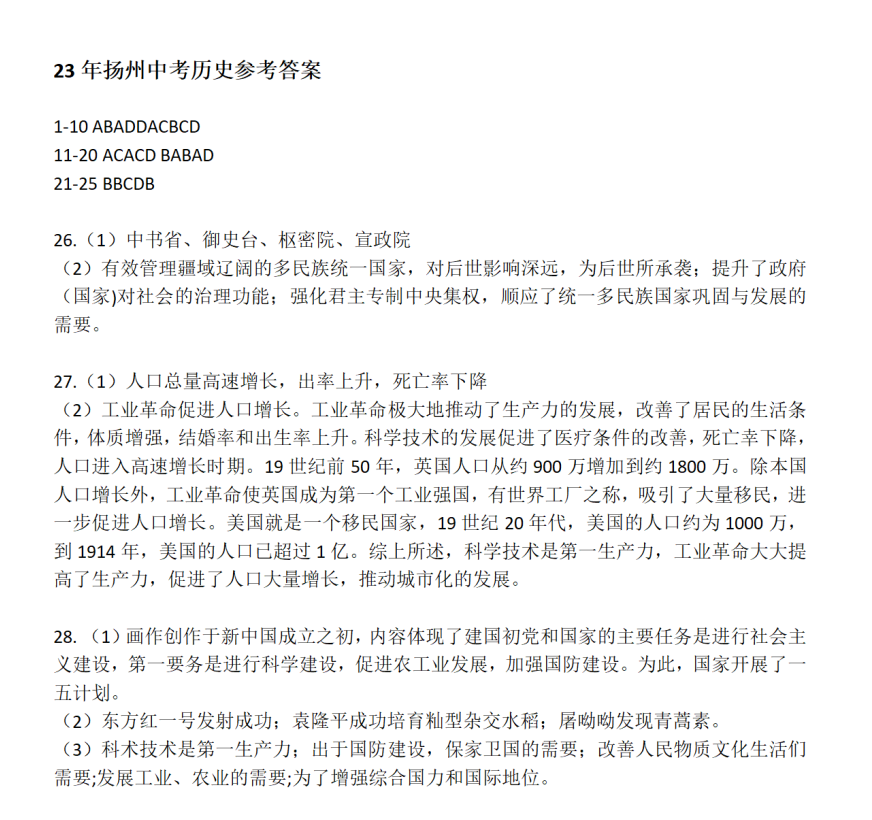 AG捕鱼王登录V3.9专业版