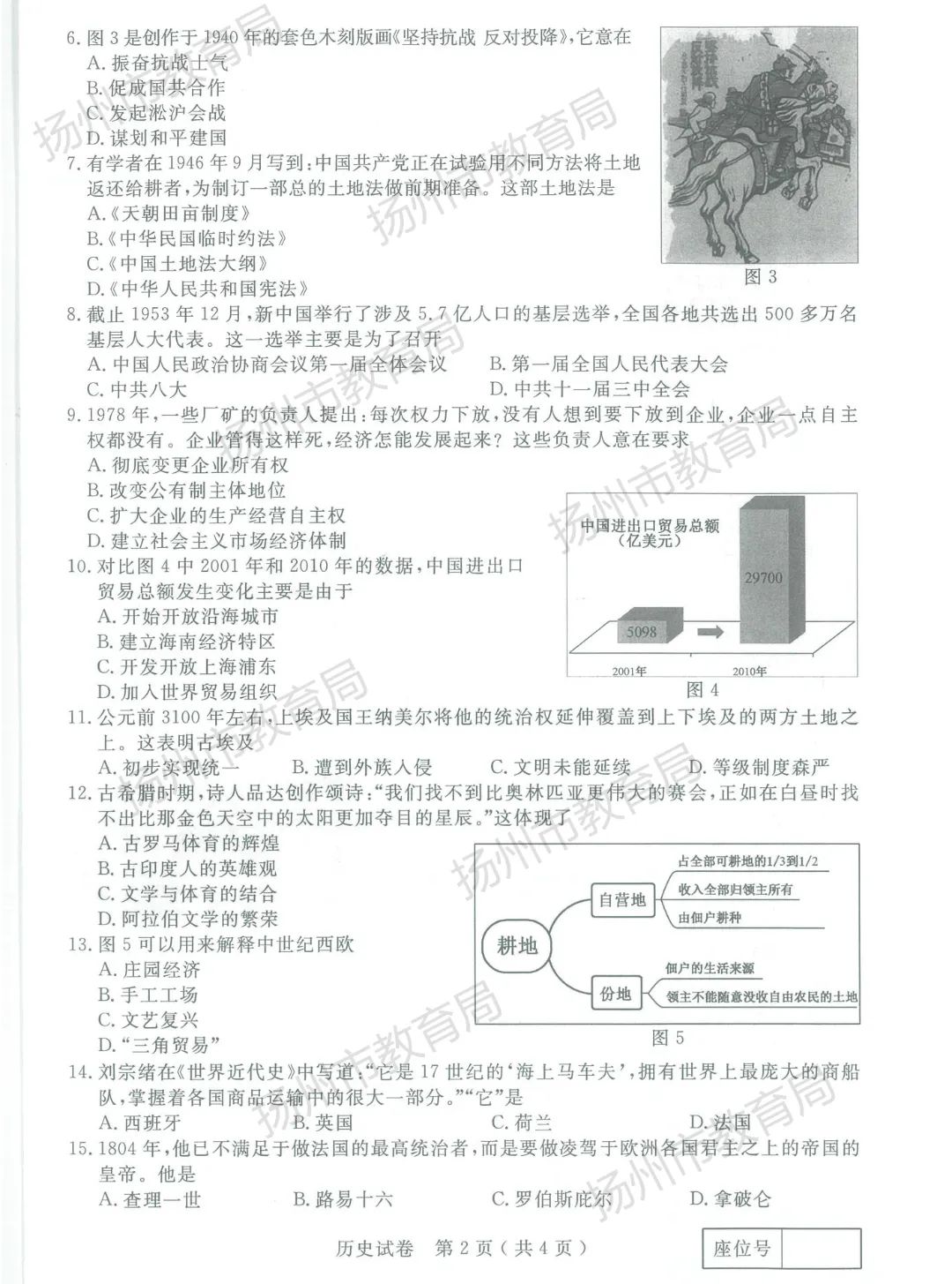 酷盘for mac
