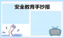 河南汽车维修平台APP