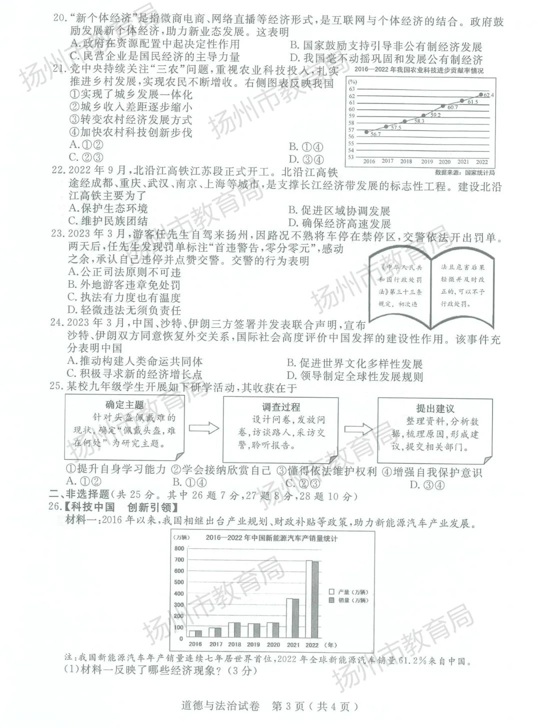 uc浏览器最新版
