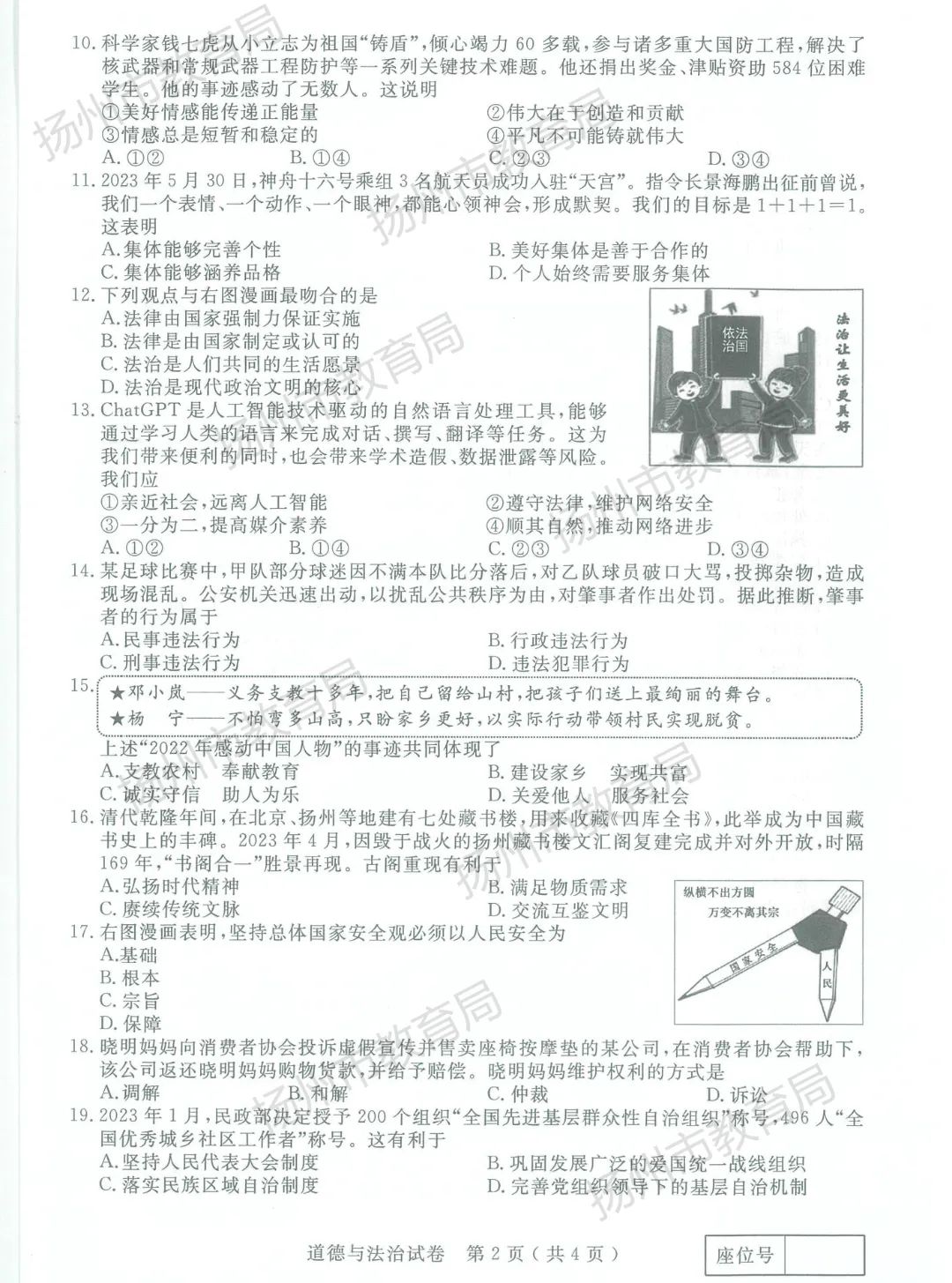 河南汽车维修平台APP