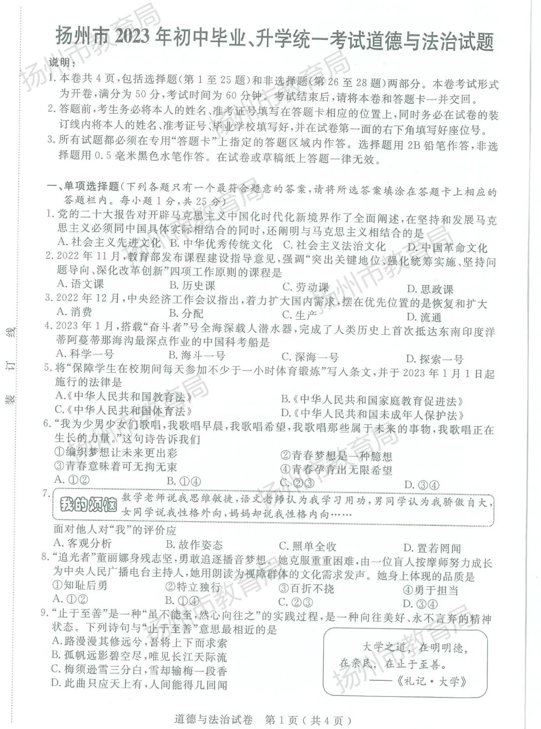 kaiyun体育app官网网页登录入口V6.9专业版