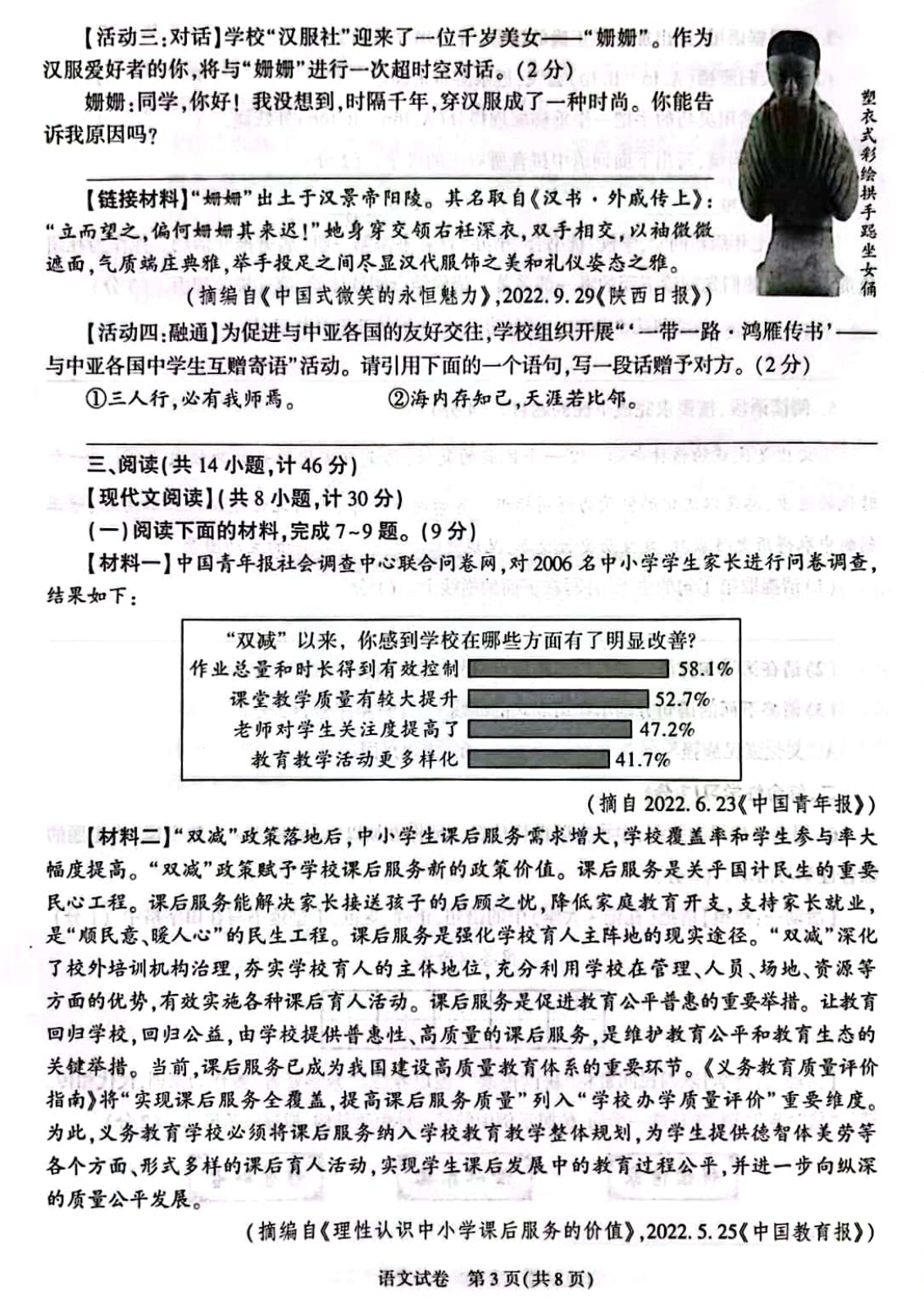 电脑定时关机软件