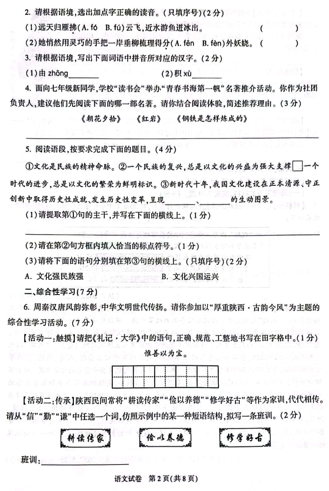 usb转网口驱动