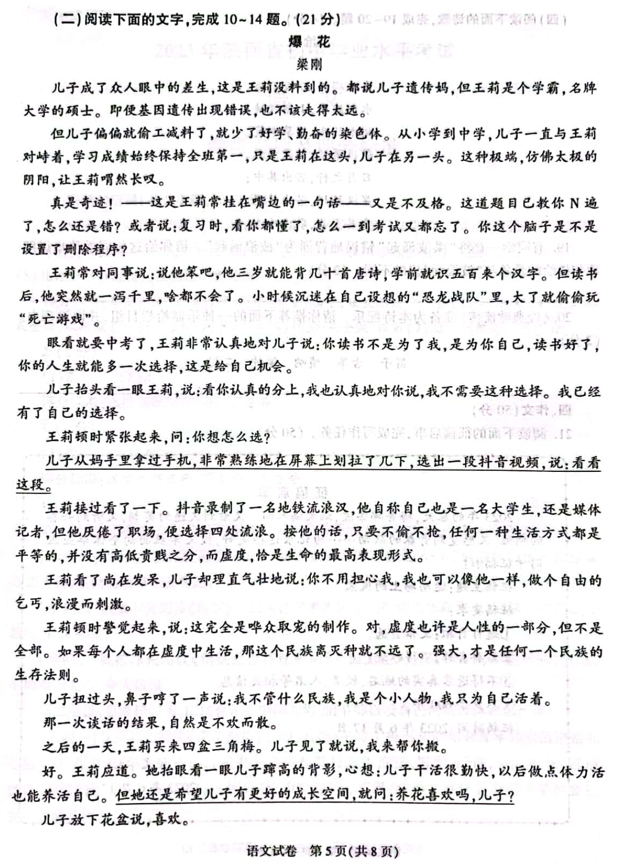 澳门太阳城appV3.1专业版