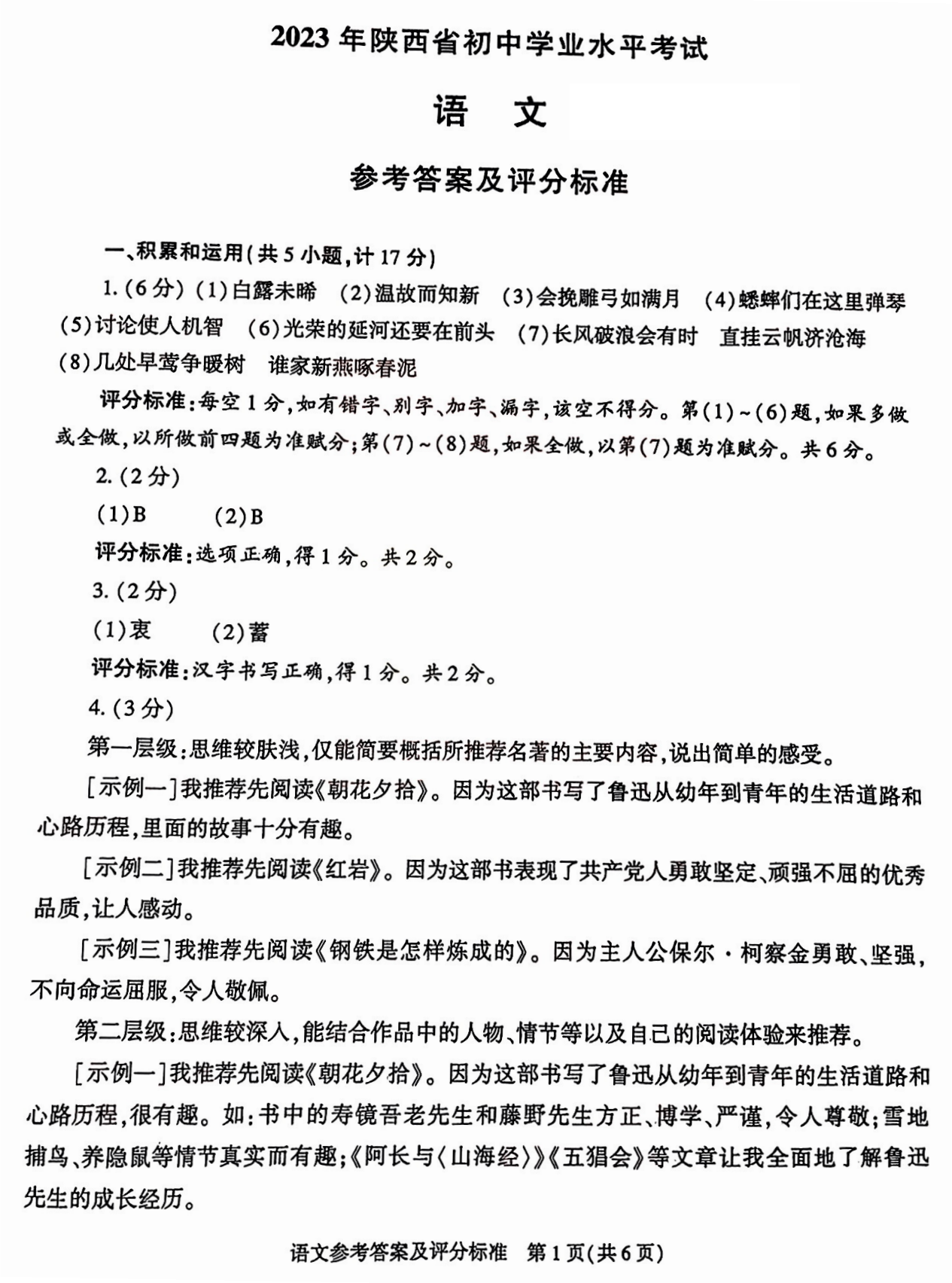 bevictor伟德V4.3专业版