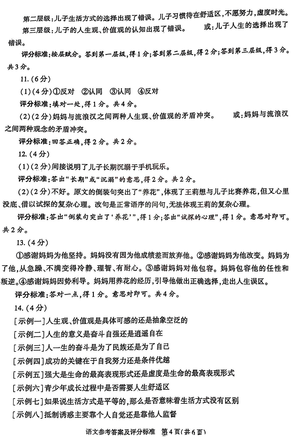 Warcraft RepKing魔兽录像分析软件