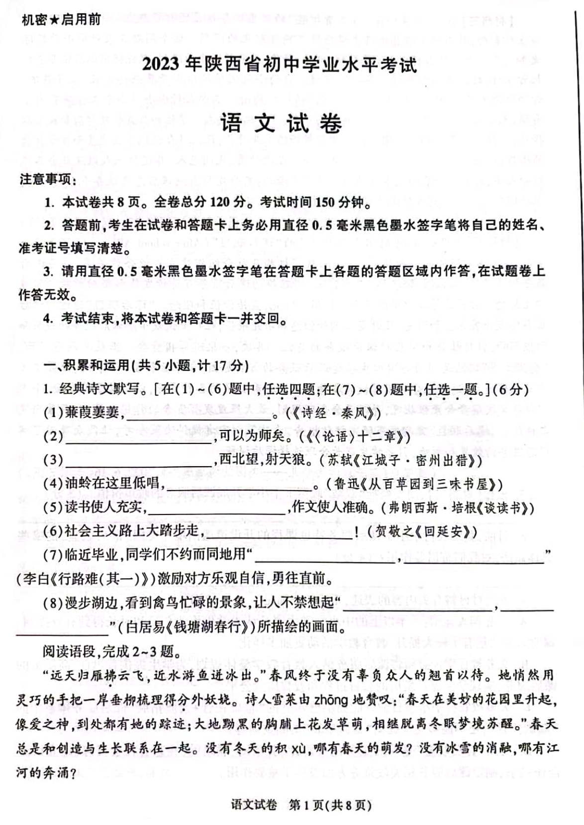 云开体育app官方下载链接安卓版二维码