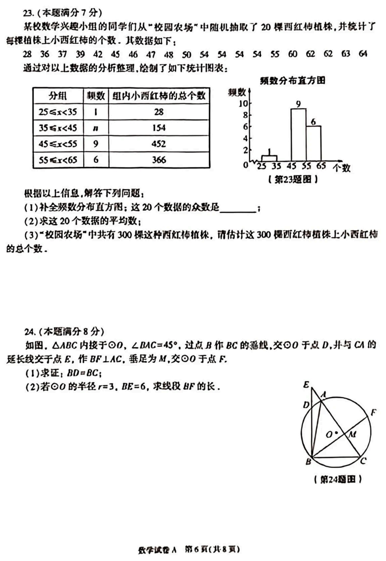 《beat365备用》2025最新版科技研发界面
