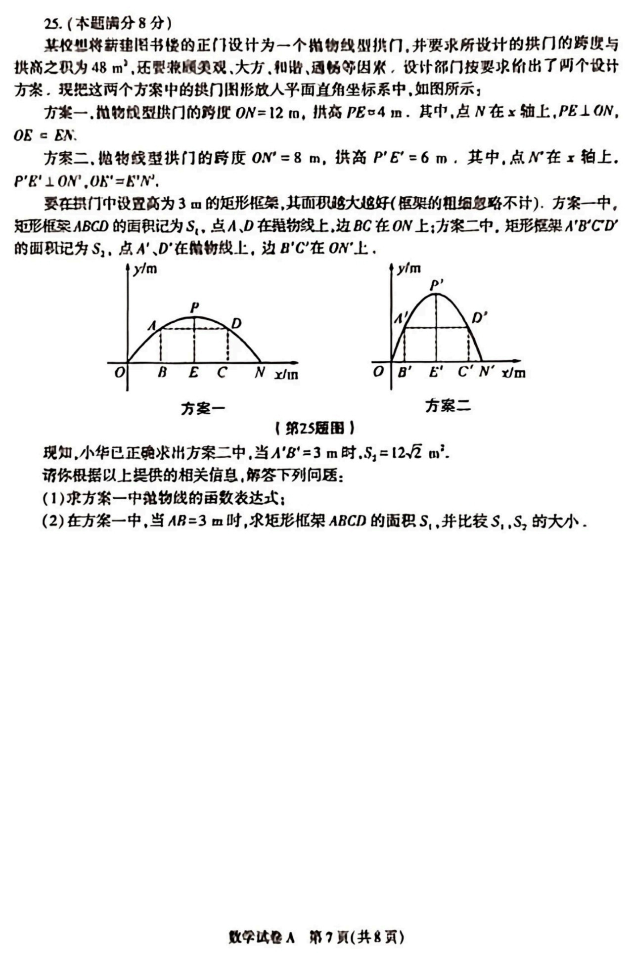 云开体育app官方下载苹果版V7.2专业版