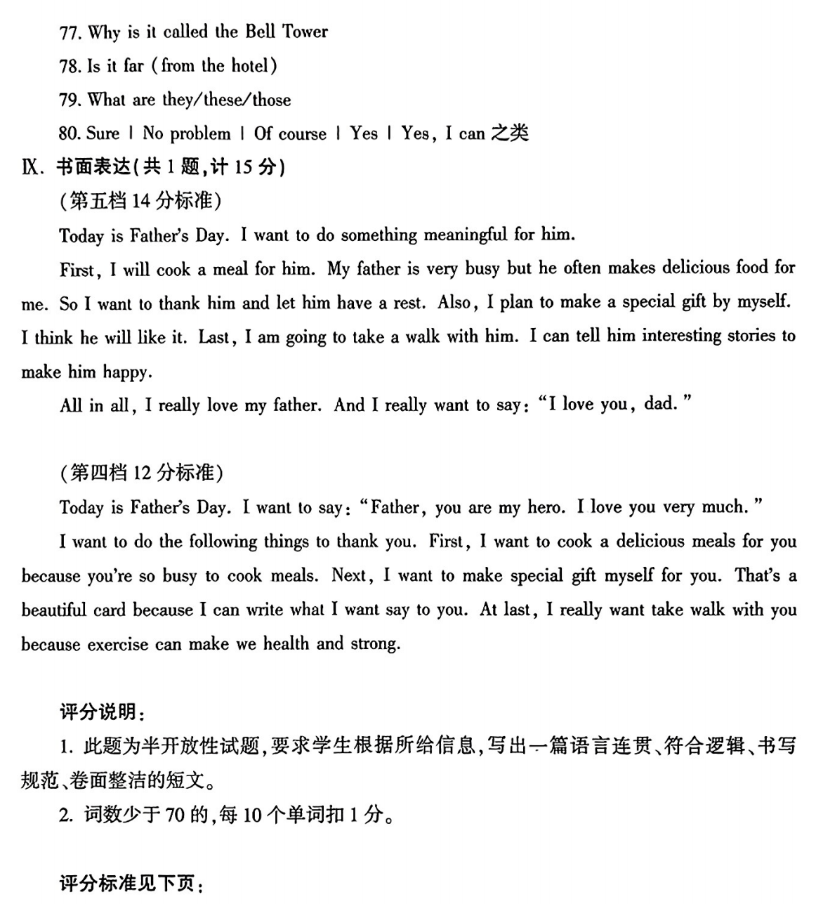 AG亚洲娱乐集团appV2.3专业版