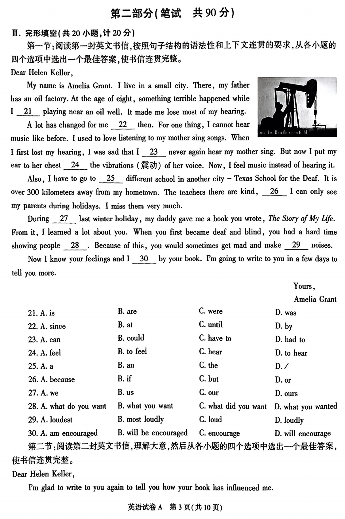 kaiyun网页版登录