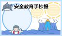 恒发app