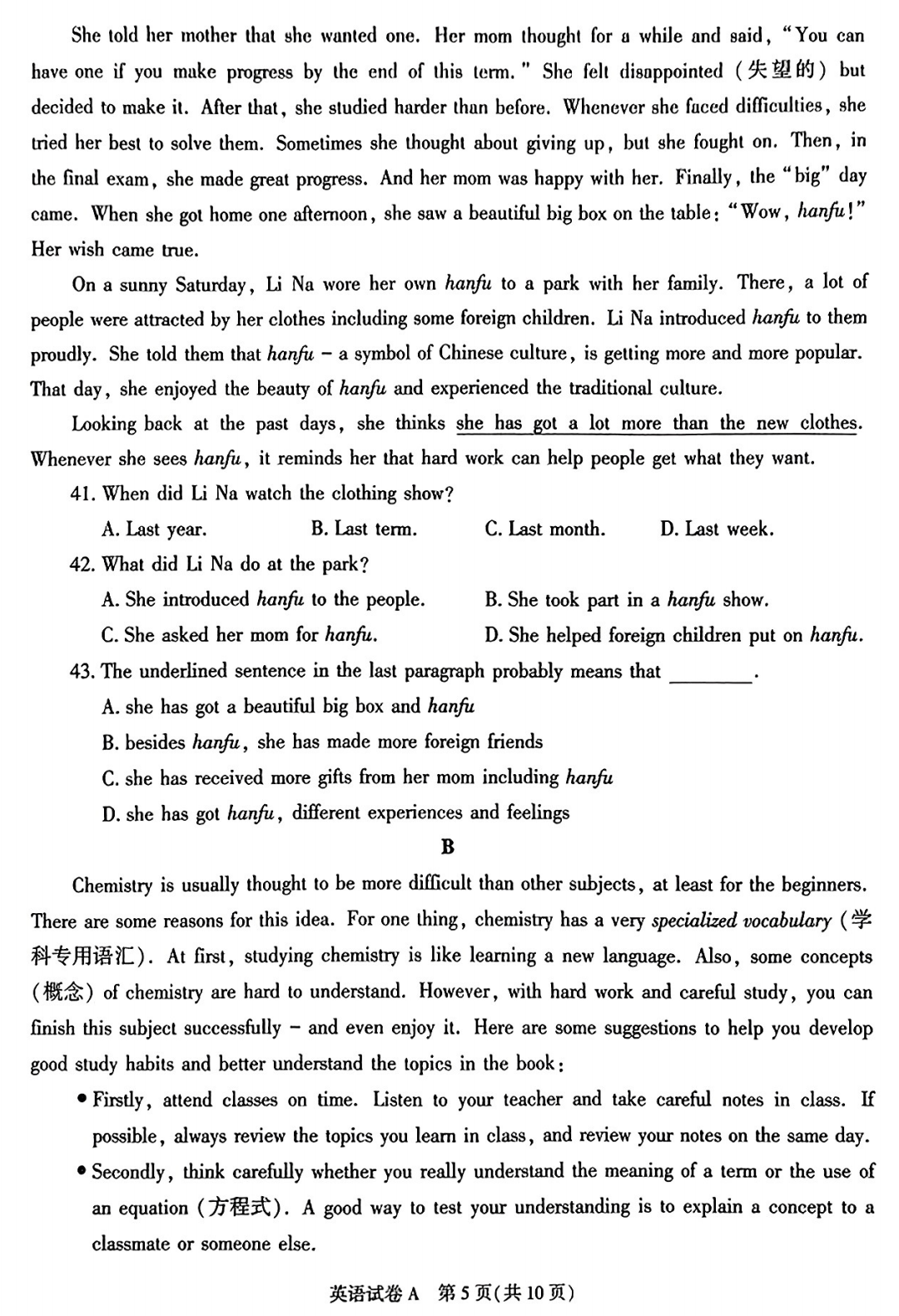 超级麦霸点歌台