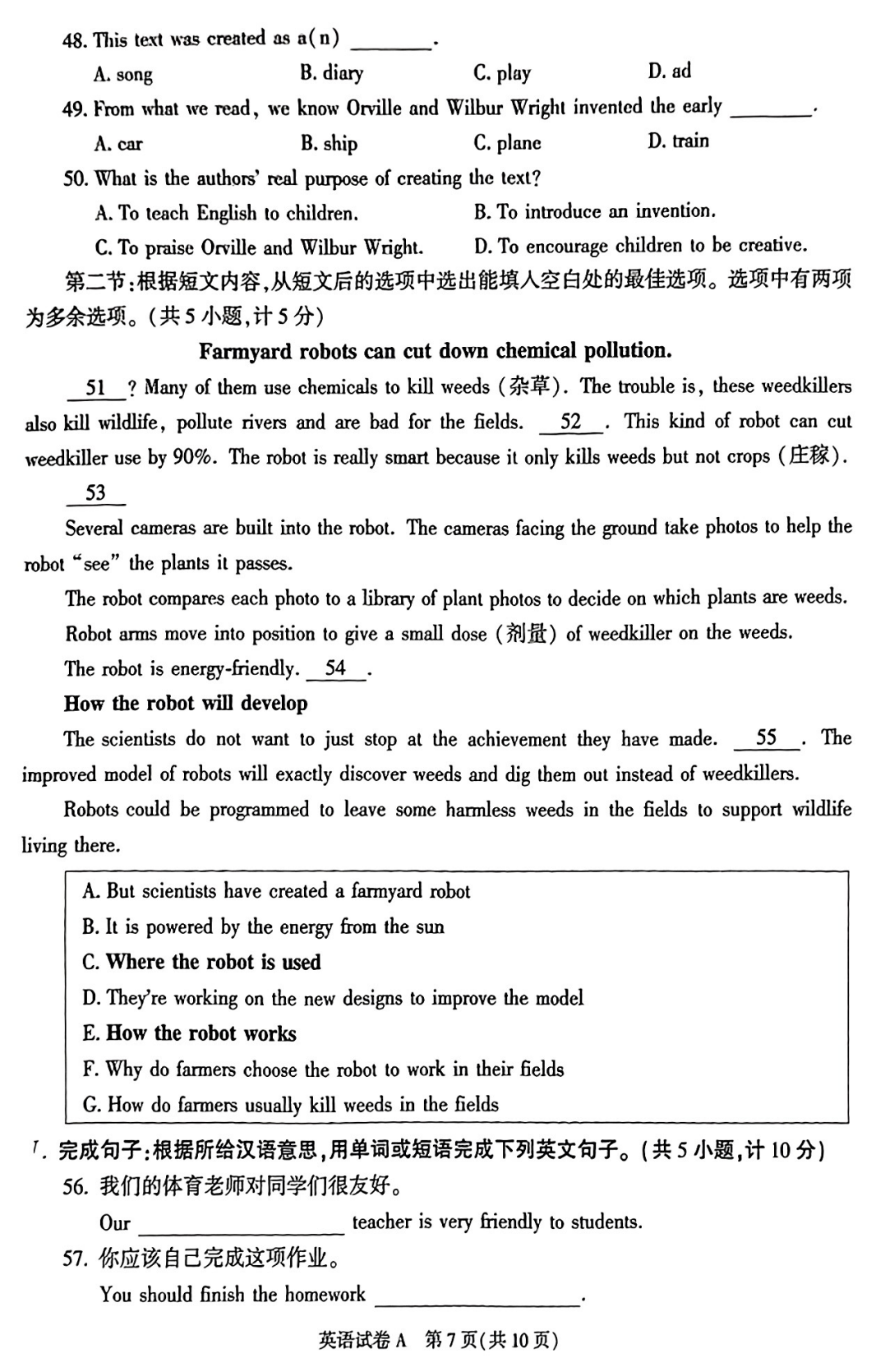 火锅达人