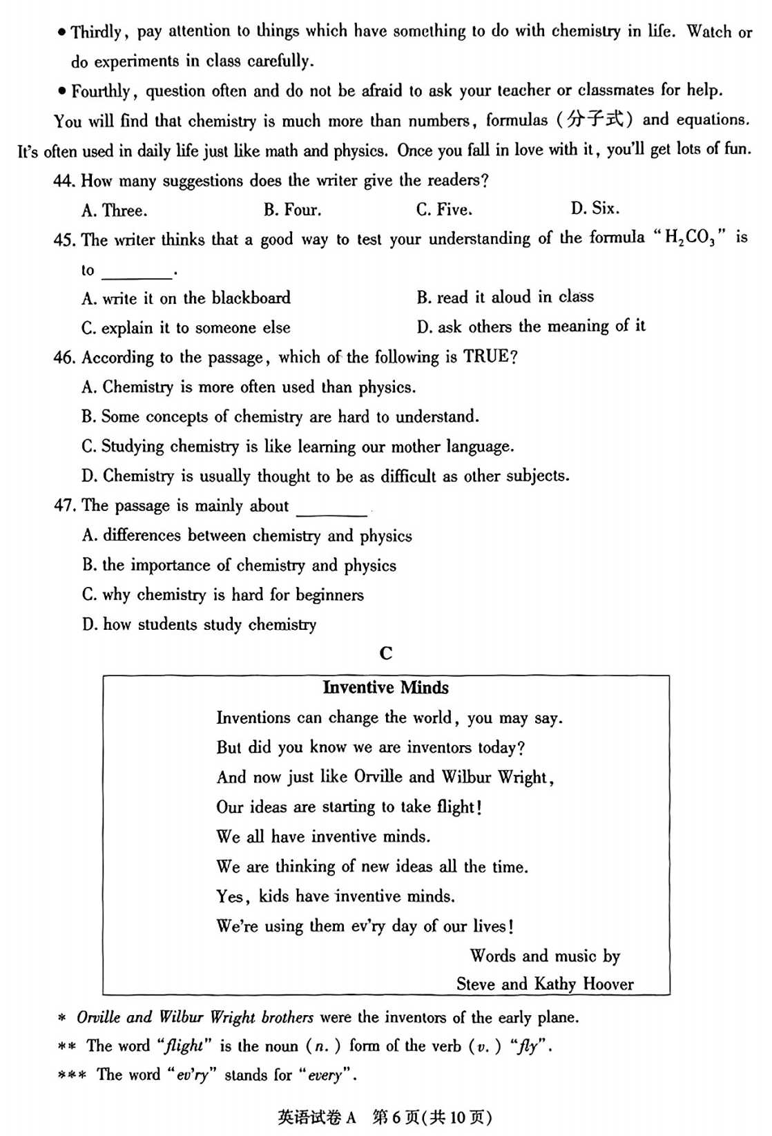 河南汽车维修平台APP