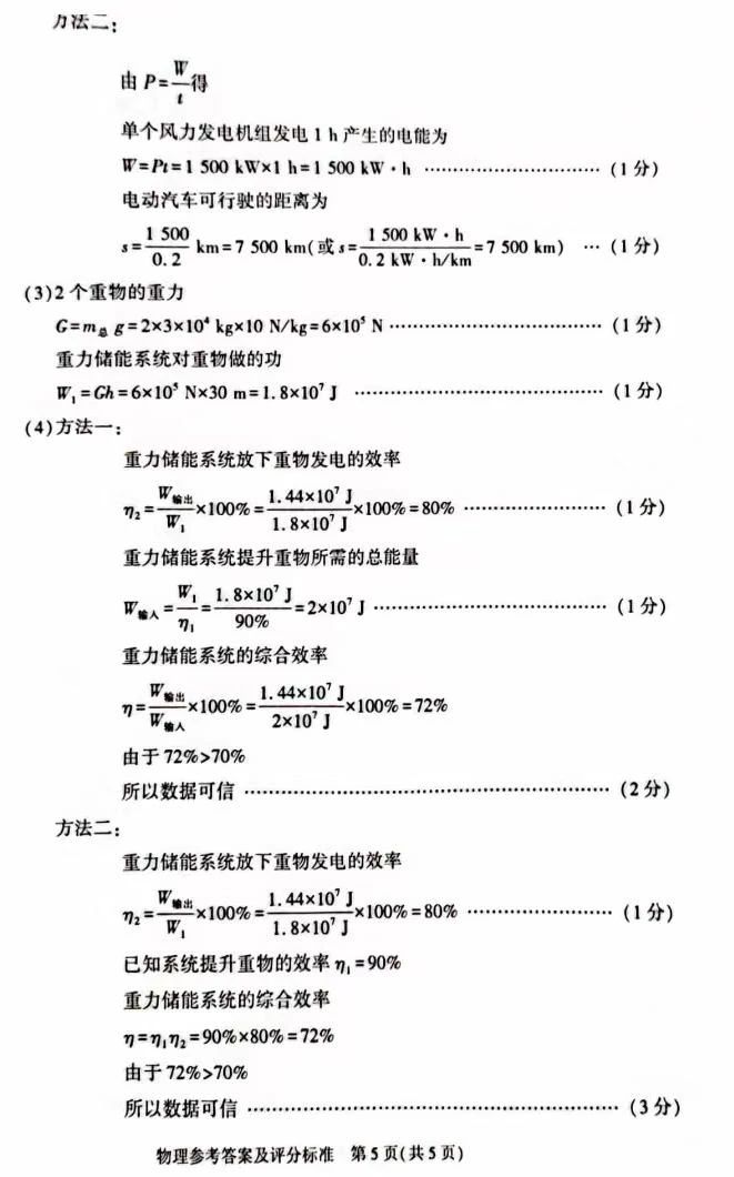 多彩网appV8.3专业版