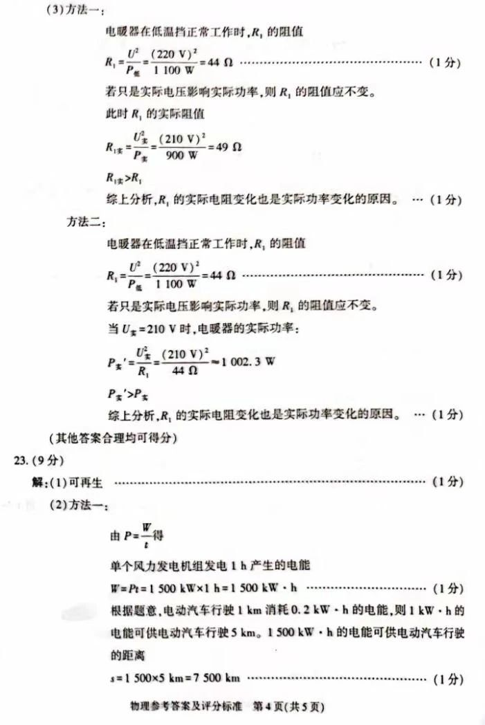 征途国际app