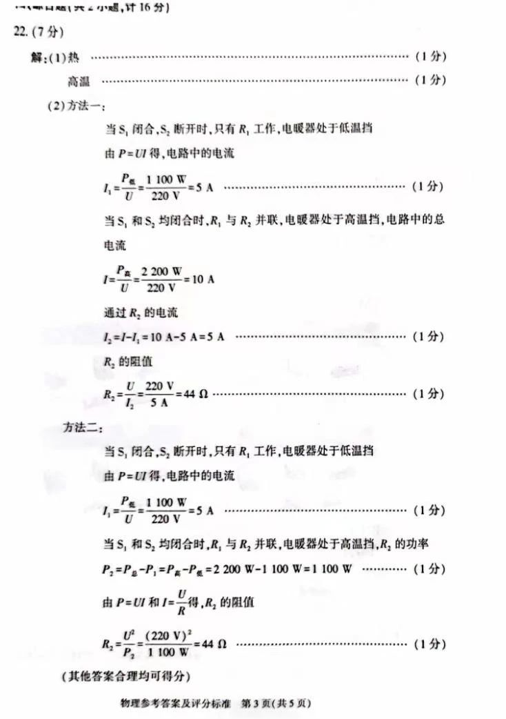 优盈appV9.9专业版