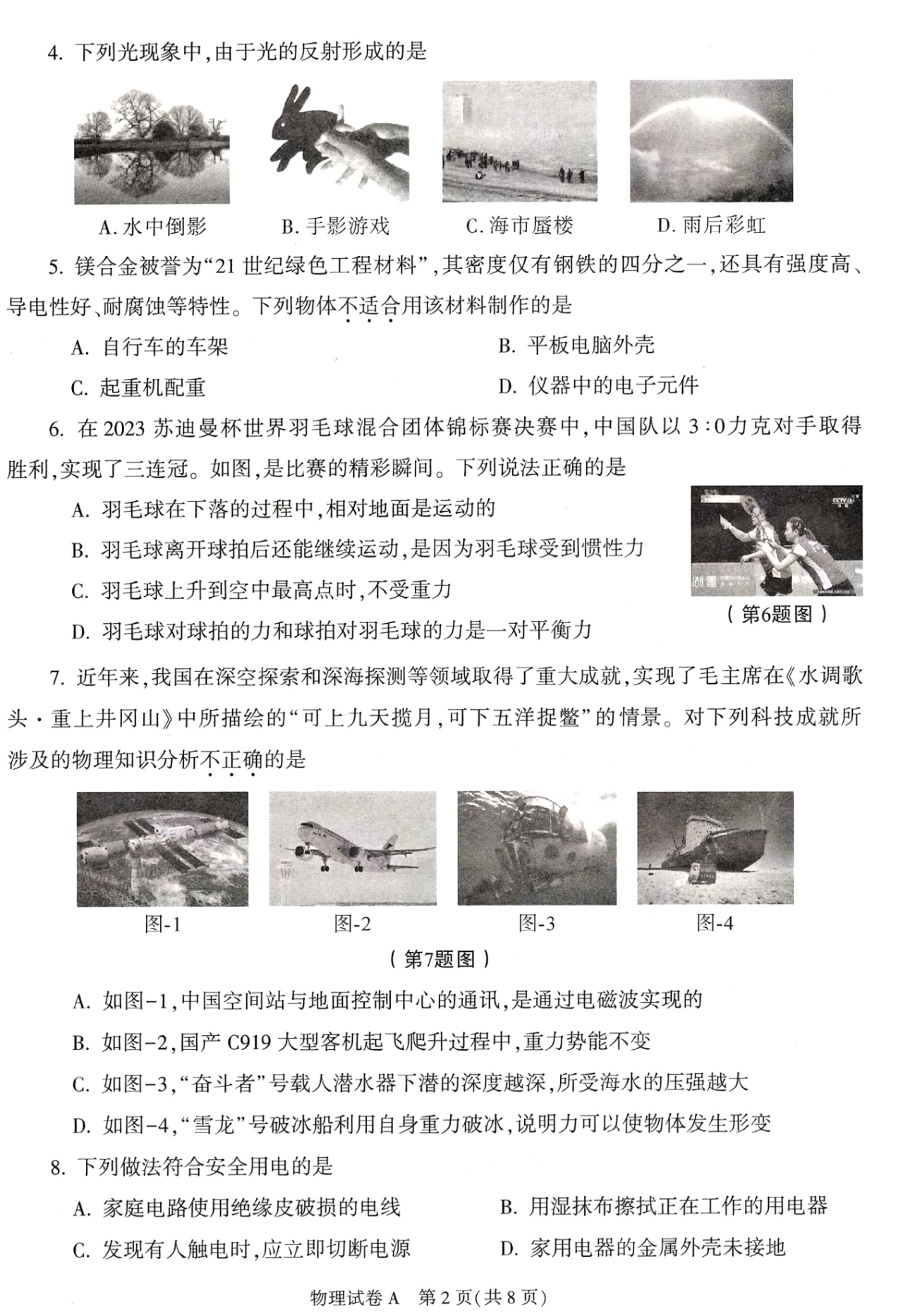 kaiyun体育下载方式