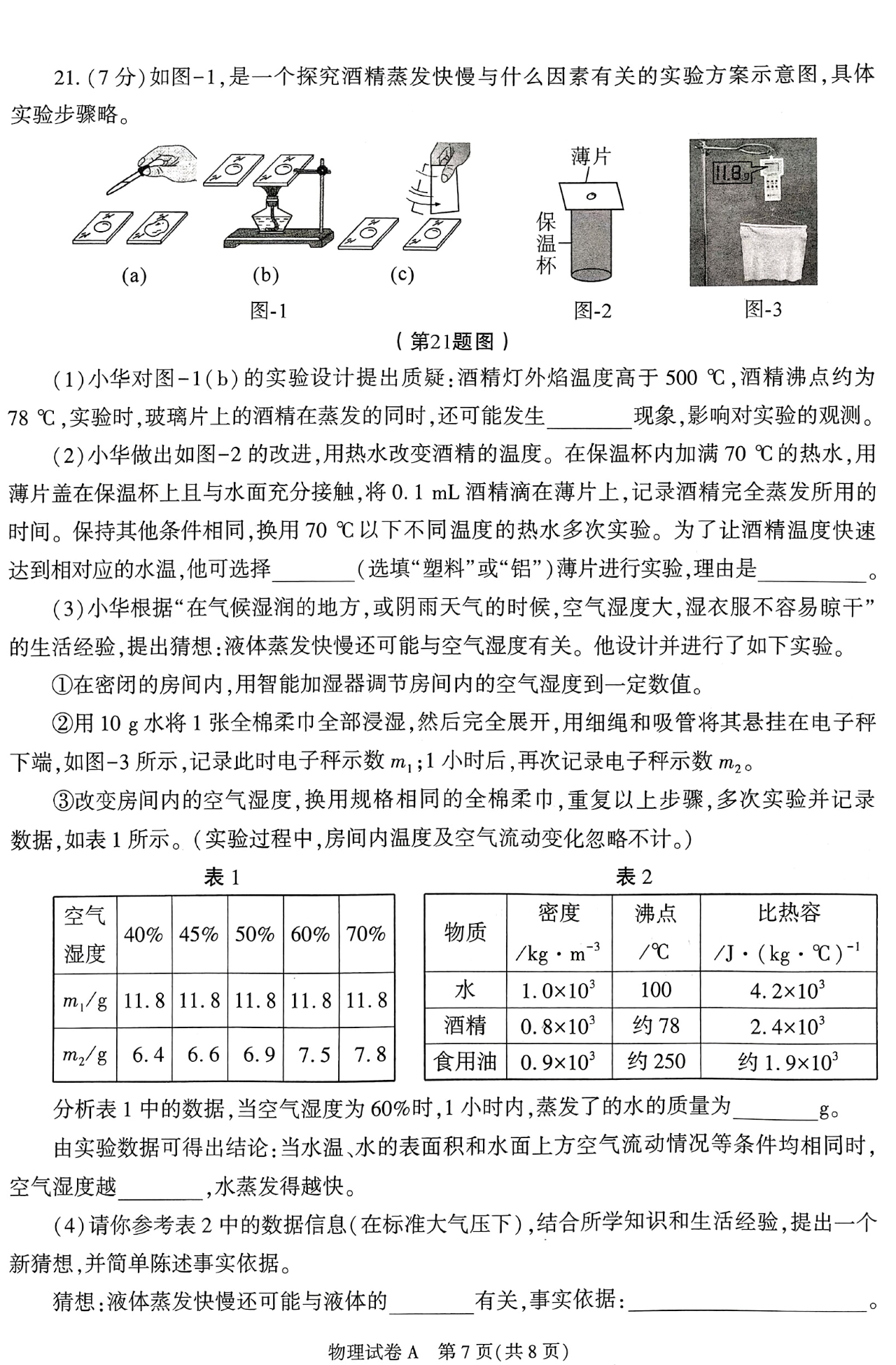 鼎博网页版V8.5专业版
