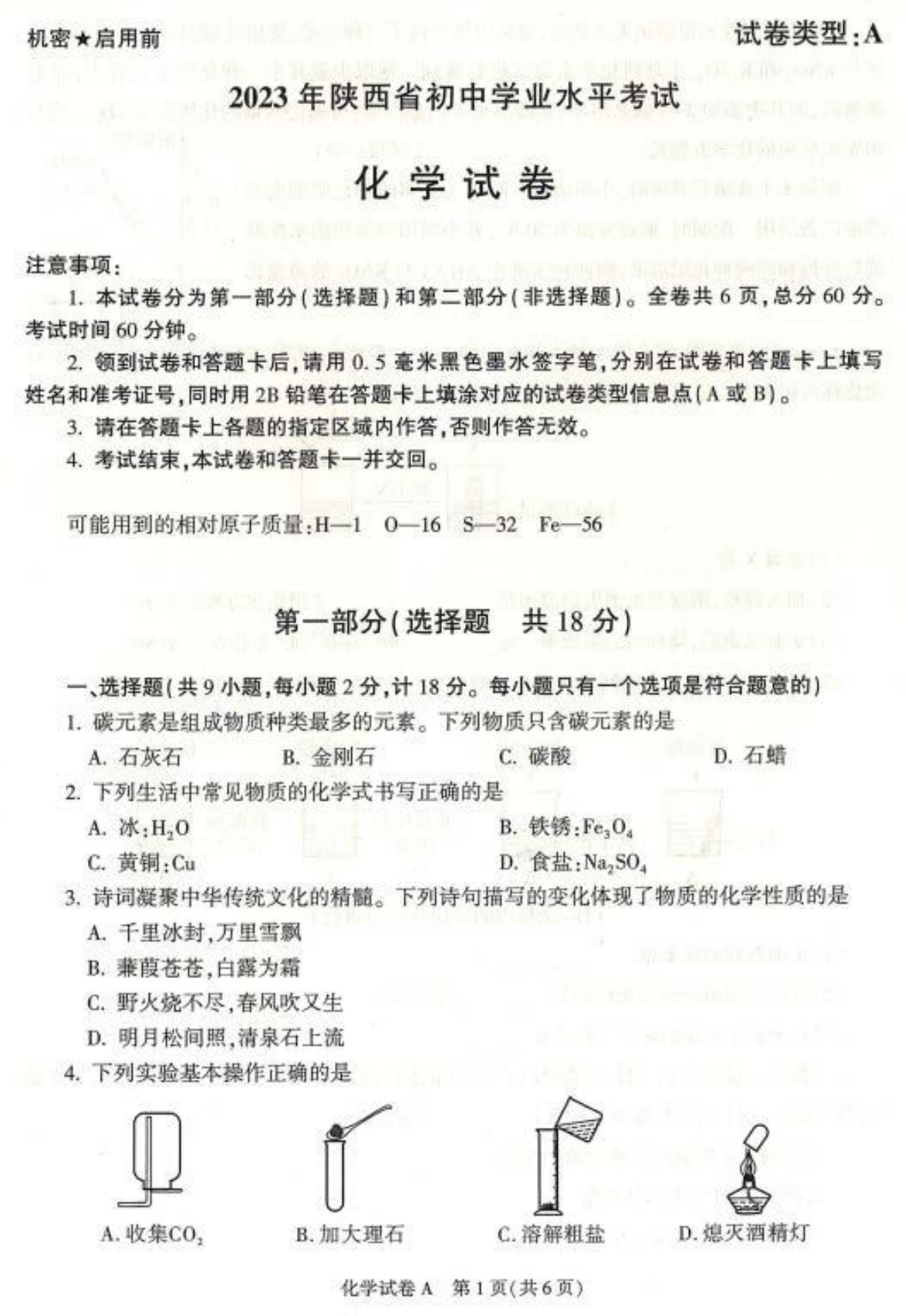 河南汽车维修平台APP