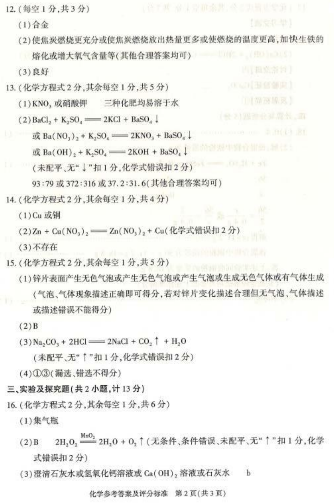 小熊洗车APP