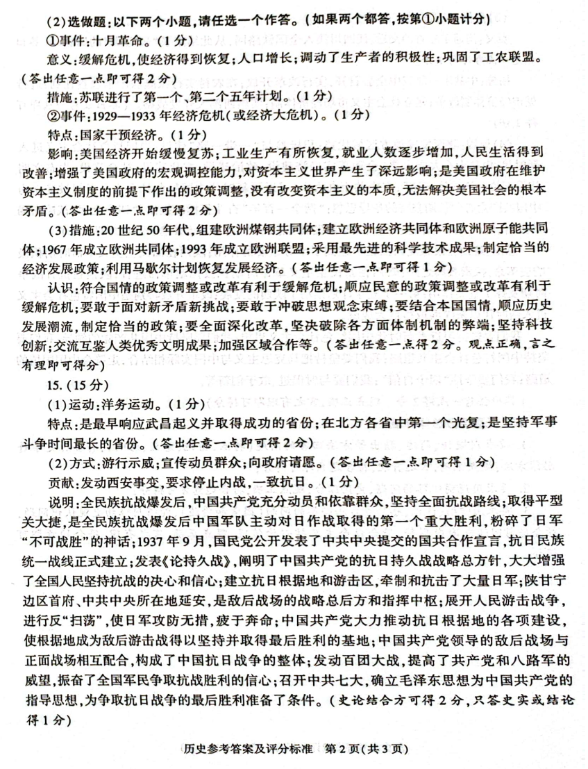 太阳国际城app安卓版二维码